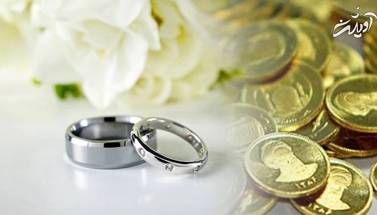 مهریه رو کی داده کی گرفته + ویدیو